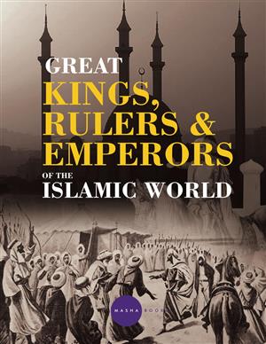 Islamic Books Store