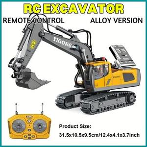 Remote Control Excavator (Alloy)