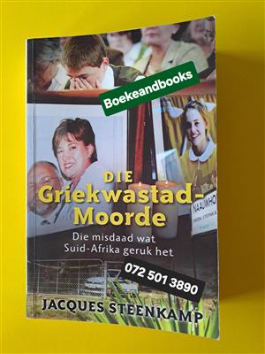 Die Griekwastad Moorde - Jacques Steenkamp.