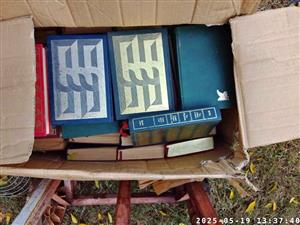 Garage Sale: Collectors Readers Digest Hard covers books x 49