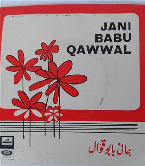 Vintage 7-inch 45 RPM vinyl EP by Jani Babu