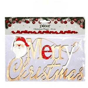 Festive MDF Christmas Plaque – 24 cm