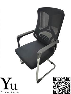 CKK51B - Ergonomic Mesh Visitor & Boardroom Chair