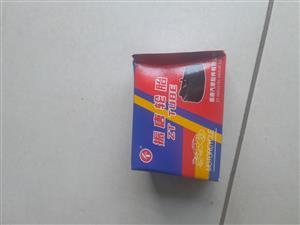 Bicycle parts