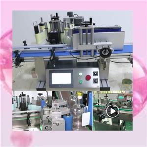 “Automatic labelling machine, 20–50 bottles/min, 220V, adjustable sizes, trainin