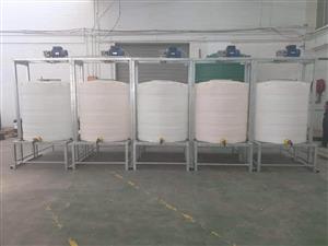 1000 liter detergent mixing machine