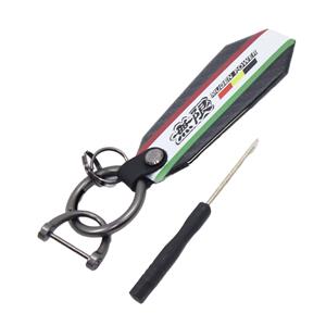 Mugen Power Strap Keyring Design with Screwdriver