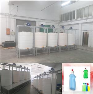 Start your own detergent business today!   1000L industrial mixing machine with 