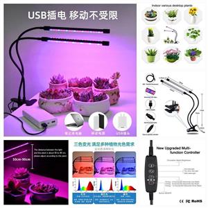 Imitation solar plant growth lamps for sale Available on order only