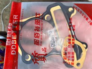 GY6 250 top gasket set