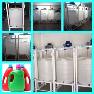 Detergent mixing machine 500lt