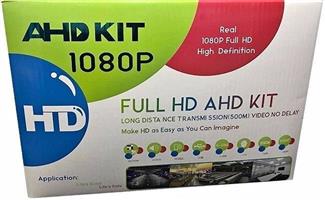 FULL HD 1080P AHD CCTV KIT – SECURITY MADE SIMPLE!  4 CAMERA