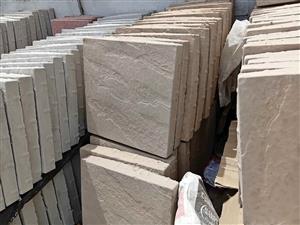 Sandstone slabs 