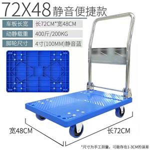 Heavy Duty 4 Wheel Trolley online orders only