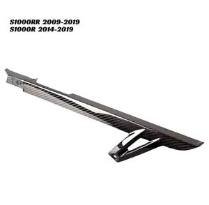 BMW S1000RR 2015-2019 - Carbon Fibre Chain Guard