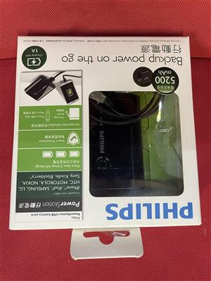 Power Station USB battery pack