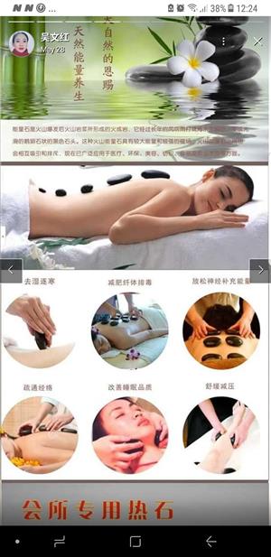  Hi we offer , Professional Chinese massage 