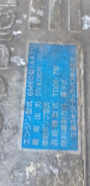 Mitshubish  Fuso 6M60/6d24 engines available