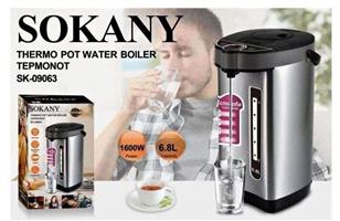 🇨🇳 SK-09063 Sokany 1600W 6.8L Thermo water boiler pot   R540 excluding courier