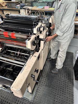 Hamada A3 Printing Press