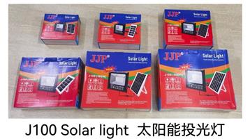 Solar lights