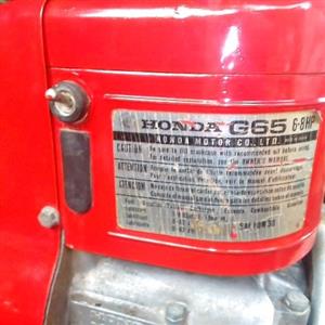 honda G65  6.8hp motor