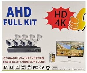 4 Channel DIY FULL CCTV System (EXCLUDES hard drive) New with warranty and FREE DELIVERY