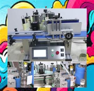 Conveyor with Speed Control