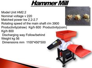 HAMMER MILL  ( UNIT HM2.2) OFFICIAL DEALER