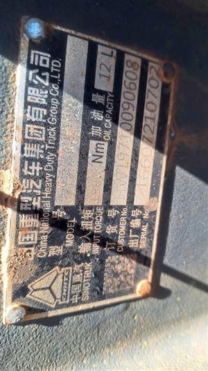 Sino Truck Howo gearbox available