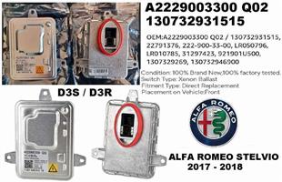 2017 Alfa Romeo Stelvio HID Xenon ballast control module