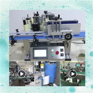 Demo video available — proof that precision can be entertaining.”