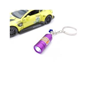 Keyring NOS Tank Design with LED Light (purple)