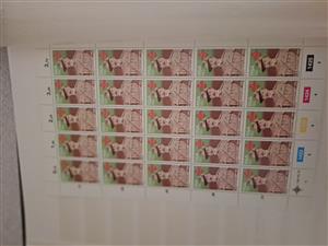 South African Stamp Collection 